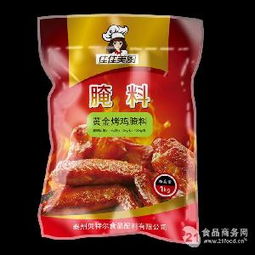 烤雞排爐子選購指南 價(jià)格、型號與圖片全解析