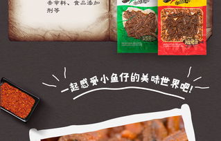 從鄔辣媽到大茶網(wǎng) 探尋休閑零食背后的農(nóng)副產(chǎn)品新零售版圖
