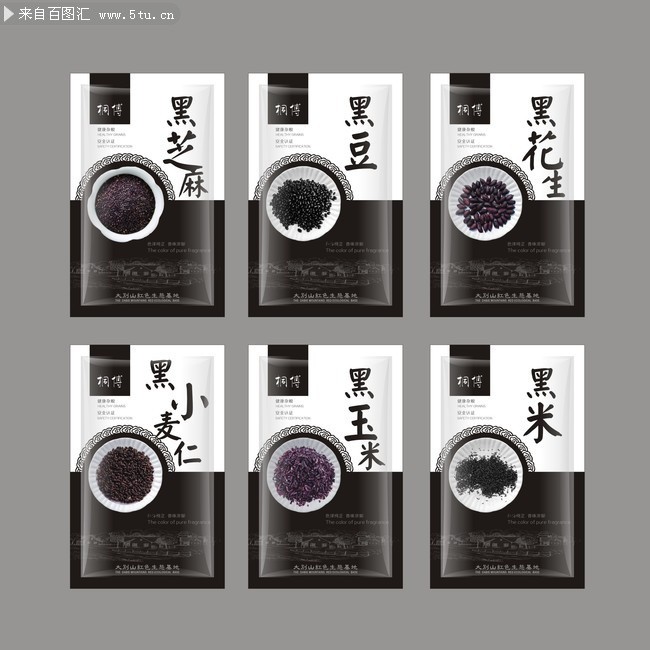 精品黑米包裝袋模板設計 提升谷物銷售的視覺與營銷策略