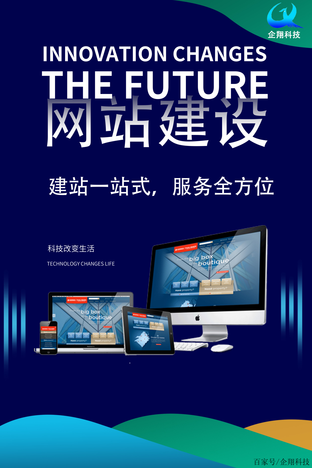 網(wǎng)站建設的重要流程，你知道嗎？