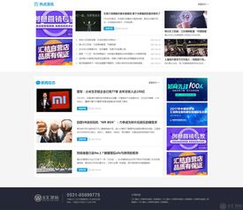 濟南網(wǎng)站建設中永不出錯的網(wǎng)頁設計配色原則