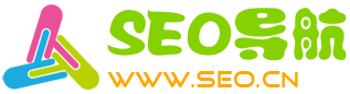 SEO工具导航_站长资源_网站优化_数据分析_专业SEO导航网