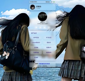 苏慕白