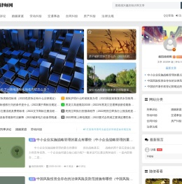衡阳律师网 - 刑事律师_离婚律师_合同律师
