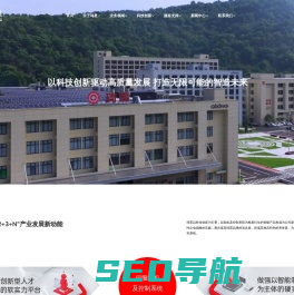 琦星智能科技|智能装备及自动化解决方案综合服务商
