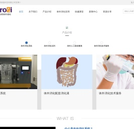 上海技越智能科技有限公司