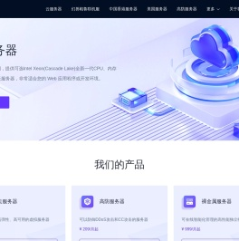 博海云