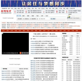 安阳楼市网|安阳房产网|安阳房地产网|www.ayloushi.com|安阳房地产业门户网站
