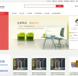 宏昌发商贸官方商城 