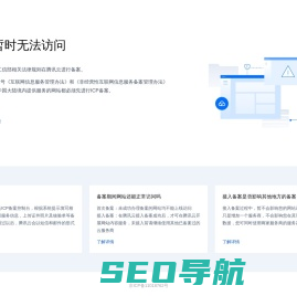 广角资讯网
