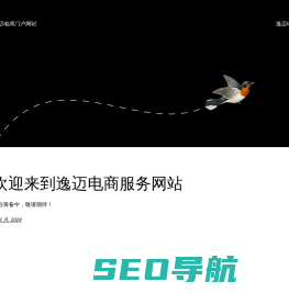 友情提示