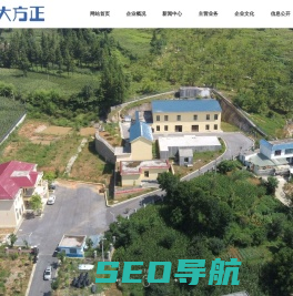 贵州中大方正水务环保有限公司