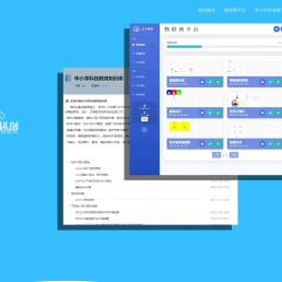 云上科创