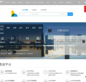杭州蜜鹞新媒体科技有限公司