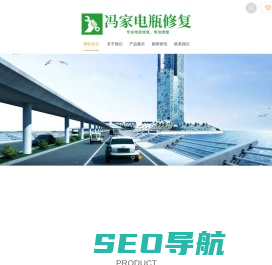 电瓶修复_锂电池维修组装_重庆电瓶更换_蓄电池出租_重庆电瓶修复专家