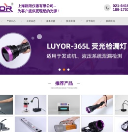 LED黑光灯
