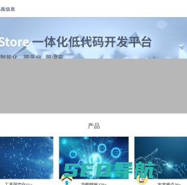 上海鸿禹信息系统有限公司