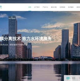 合肥科锐特环保工程有限公司