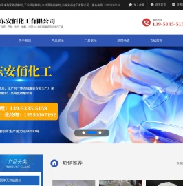 无铁硫酸铝