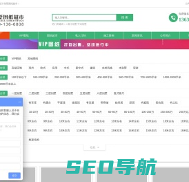 农村建房设计图纸|别墅设计图图纸|自建房图纸设计|东莞汉典别墅图纸超市