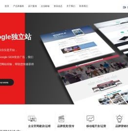 慈溪网络公司_慈溪外贸网站设计_慈溪网站设计_慈溪网站建设_慈溪企动网络技术有限公司