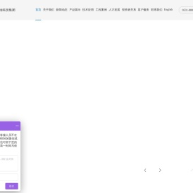 山东博纳生物科技集团