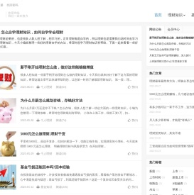 信软发