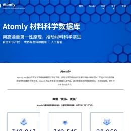 Atomly