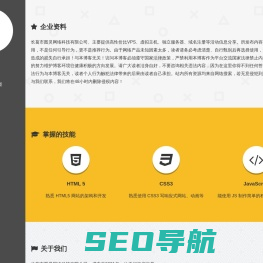 长葛市图灵网络科技有限公司