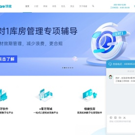 领健Linkedcare