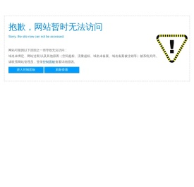 郑州排队机