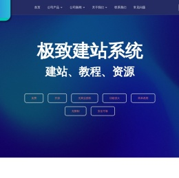 芜湖享易软件科技有限公司