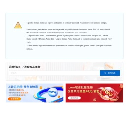 Devops开发者社区 | 极狐GitLab