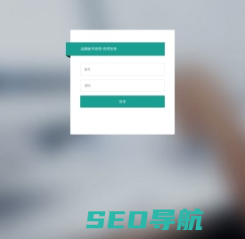 战网账号管理