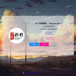 技术笔记