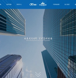 科顺防水科技股份有限公司