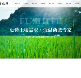 哈尔滨生物有机菌肥