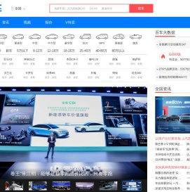 百车-精准汽车报价、专业测评选购网站、让卖车更简单、买车更快乐