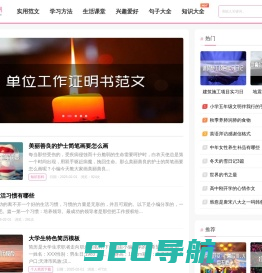 蜗牛素材网_各种行业知识、学习资源交流平台，知识让你的眼界更宽广！