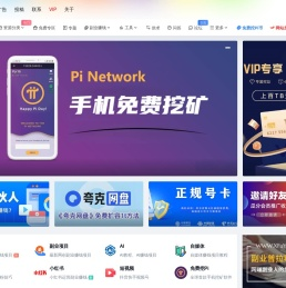 副业网 - 网络兼职赚钱副业项目大全 - 9.9元副业资源项目平台 - 副业论坛