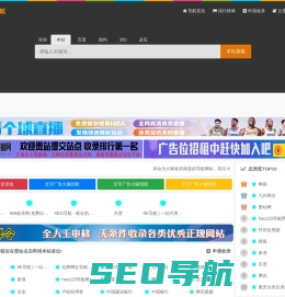 1688导航
