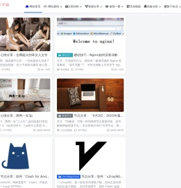桃子味-“人间理想” - 一个有意思的网站