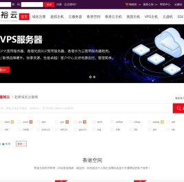 嘉裕云