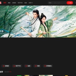 樱花影院