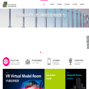 三维地产动画│影视广告│IPDA销控电子楼书│VR虚拟现实│移动微楼书