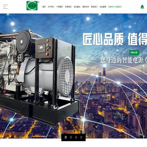 江苏优凯动力科技有限公司