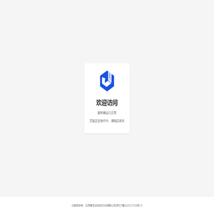 价擎
