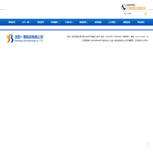 沈阳医疗器械经营许可代办,沈阳医疗器械二类备案代办,沈阳冷库验证