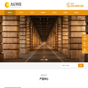 激光粒度仪