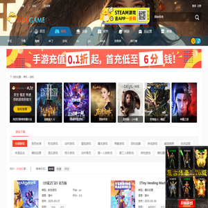 单机资源下载